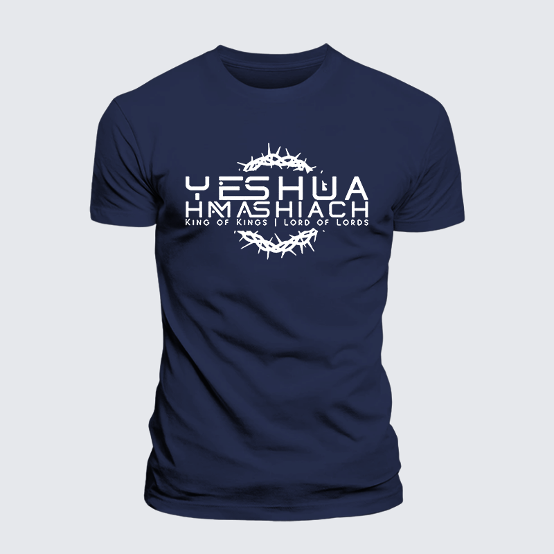 Yeshua Hamashiach Jesus God Christian Premium Mercerized Cotton Tee