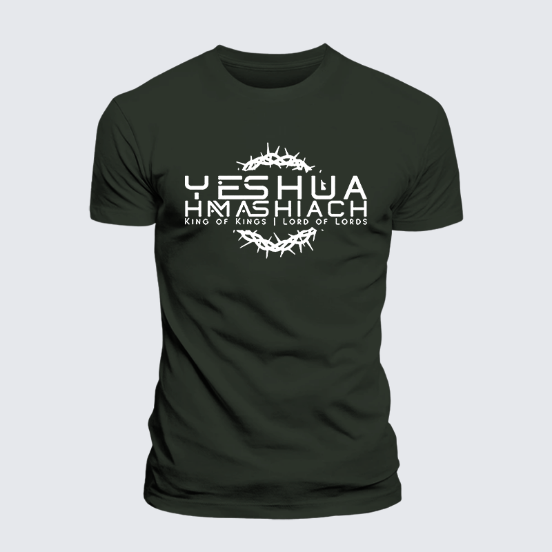 Yeshua Hamashiach Jesus God Christian Premium Mercerized Cotton Tee