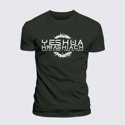 Yeshua Hamashiach Jesus God Christian Premium Mercerized Cotton Tee