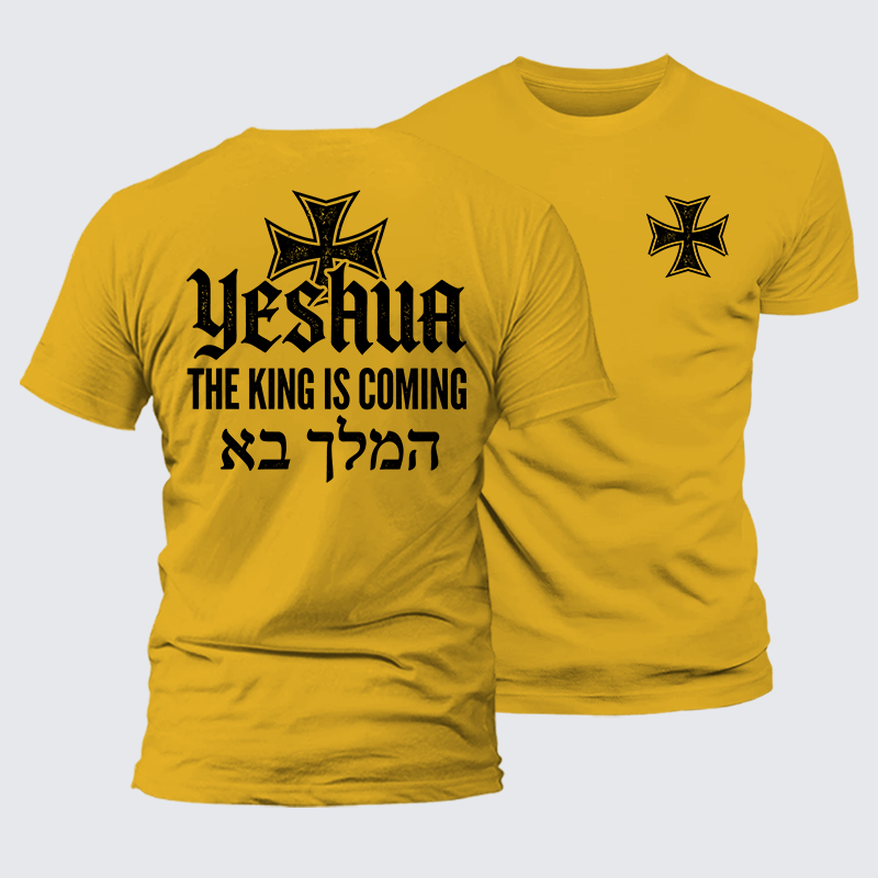 Yeshua The King Is Coming Hebrew Name Jesus God Christian Premium Mercerized Cotton Tee
