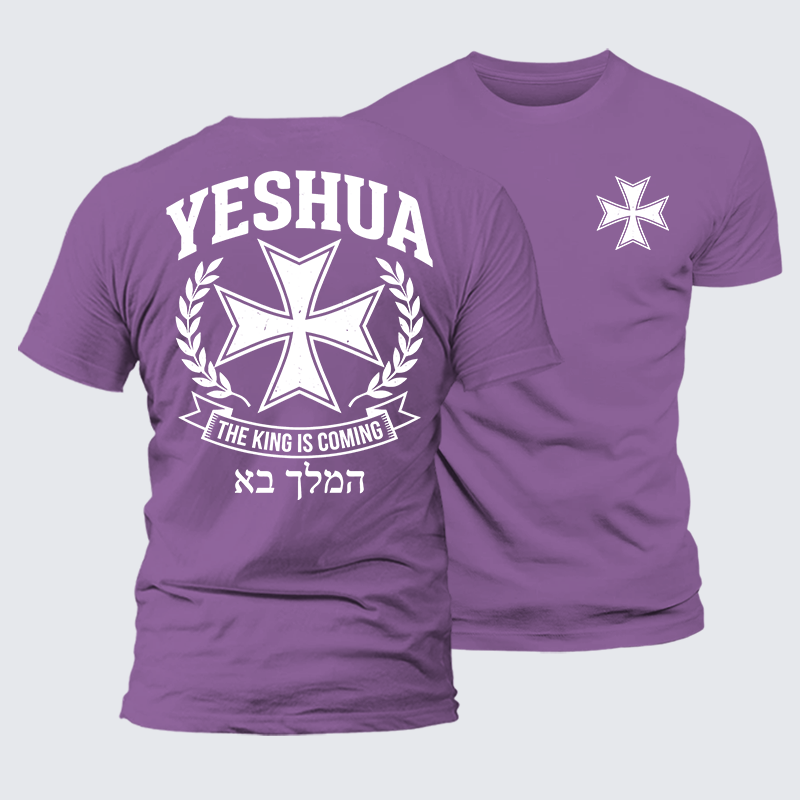 Yeshua The King Is Coming Hebrew Name Jesus God Christian Premium Mercerized Cotton Tee
