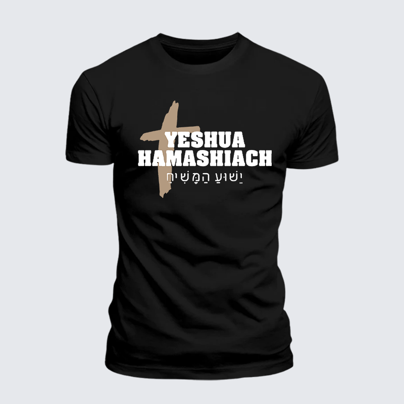 Man Of God Husband Dad Jesus God Christian Cotton T-Shirt
