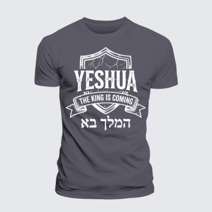 Yeshua The King Is Coming Hebrew Name Jesus God Christian Premium Mercerized Cotton Tee