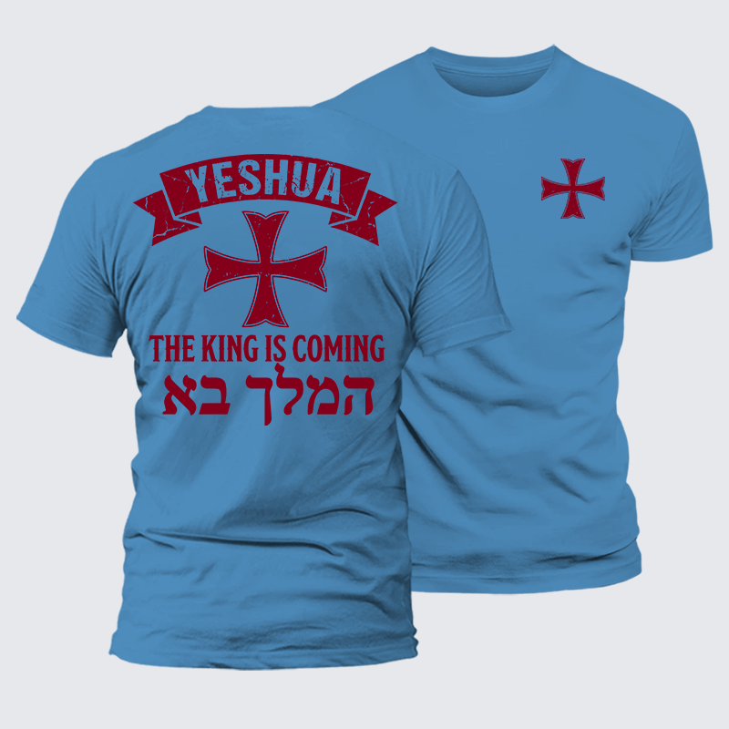 Yeshua The King Is Coming Hebrew Name Jesus God Christian Premium Mercerized Cotton Tee