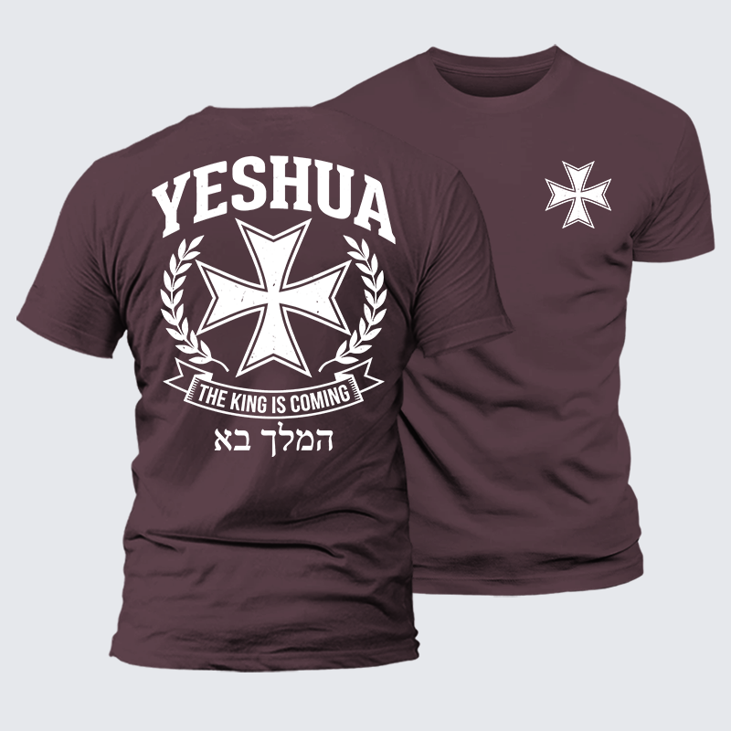 Yeshua The King Is Coming Hebrew Name Jesus God Christian Premium Mercerized Cotton Tee