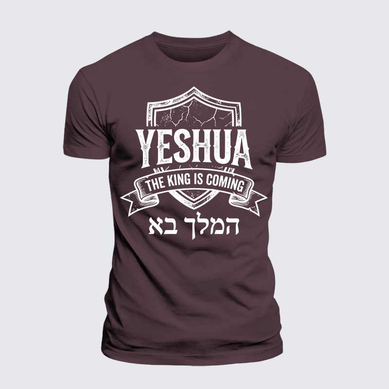 Yeshua The King Is Coming Hebrew Name Jesus God Christian Premium Mercerized Cotton Tee