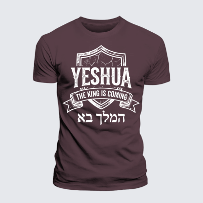 Yeshua The King Is Coming Hebrew Name Jesus God Christian Premium Mercerized Cotton Tee