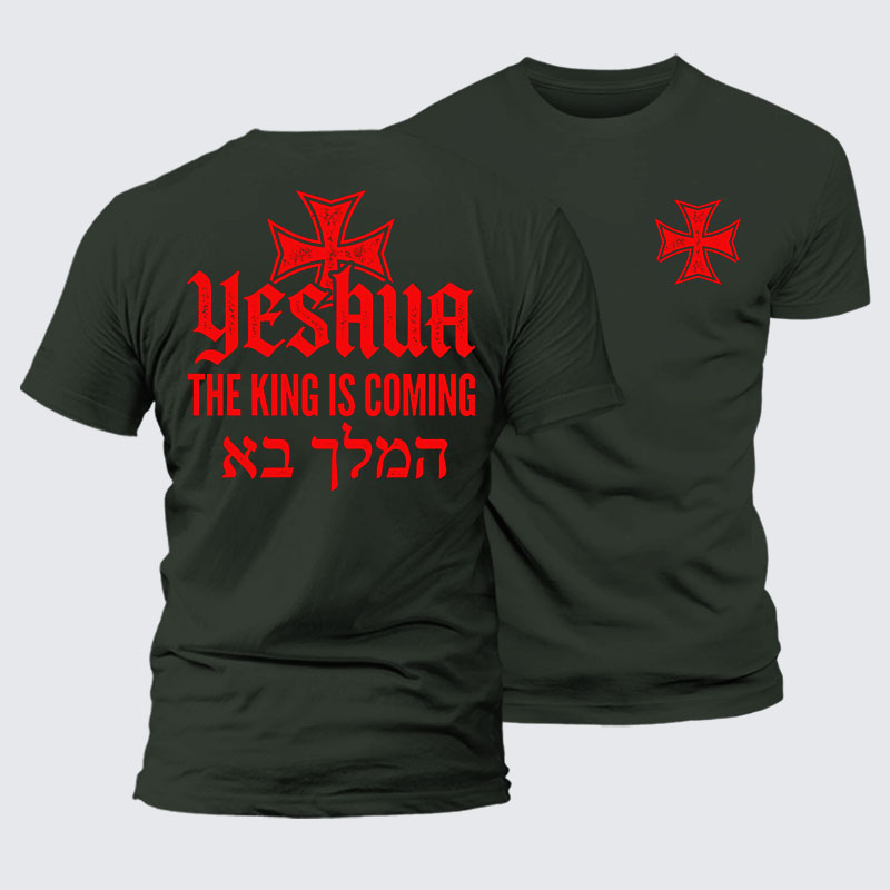 Yeshua The King Is Coming Hebrew Name Jesus God Christian – Premium Mercerized Cotton Tee