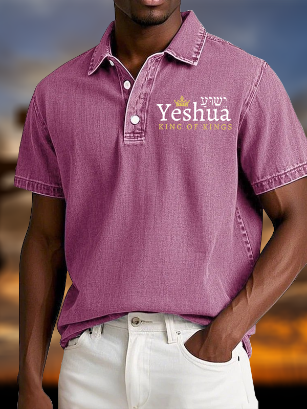 Yeshua King Of Kings Vintage Short Sleeve Polo Shirt
