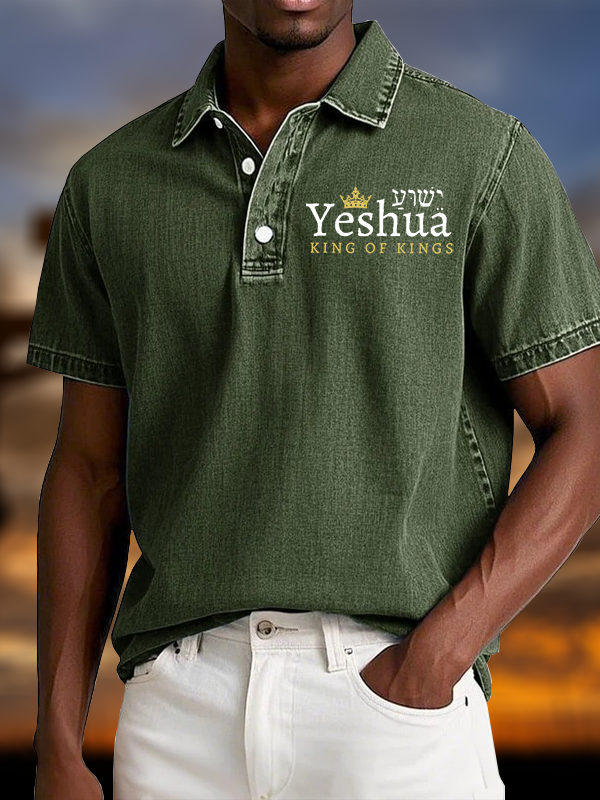 Yeshua King Of Kings Vintage Short Sleeve Polo Shirt