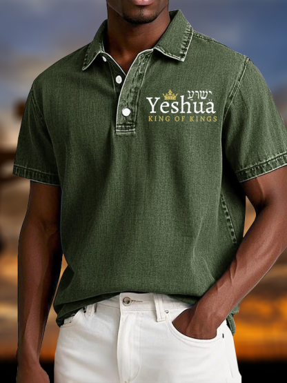 Yeshua King Of Kings Vintage Short Sleeve Polo Shirt