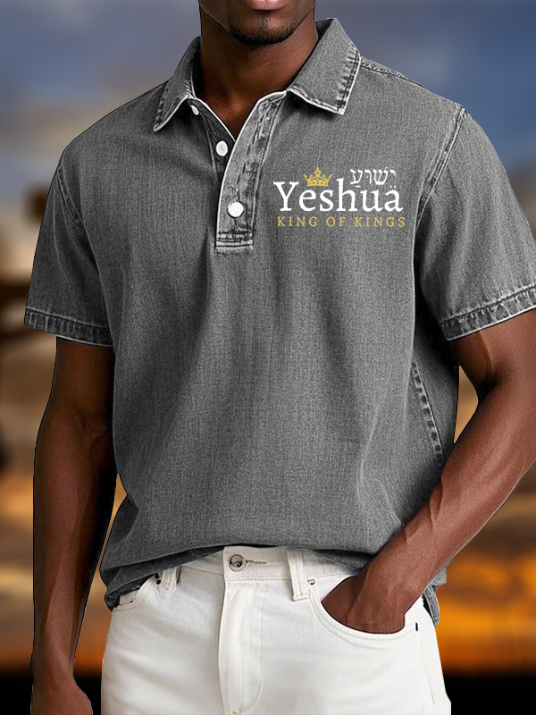 Yeshua King Of Kings Vintage Short Sleeve Polo Shirt