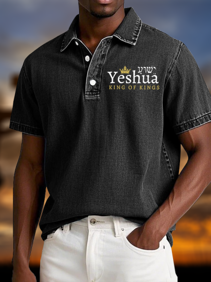Yeshua King Of Kings Vintage Short Sleeve Polo Shirt