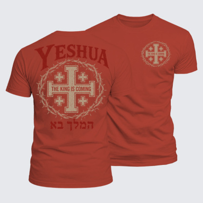 Luxe Mercerized Cotton Tee - Yeshua The King Is Coming Hebrew Name