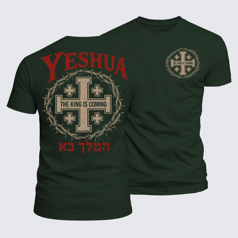 Luxe Mercerized Cotton Tee - Yeshua The King Is Coming Hebrew Name