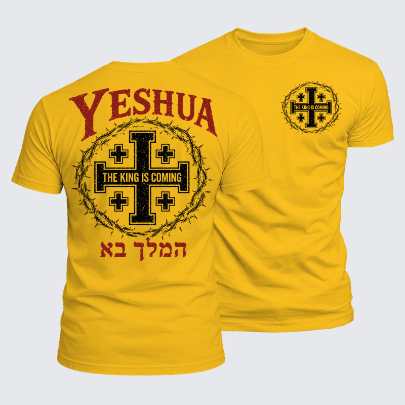 Luxe Mercerized Cotton Tee - Yeshua The King Is Coming Hebrew Name