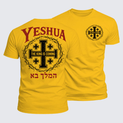 Luxe Mercerized Cotton Tee - Yeshua The King Is Coming Hebrew Name