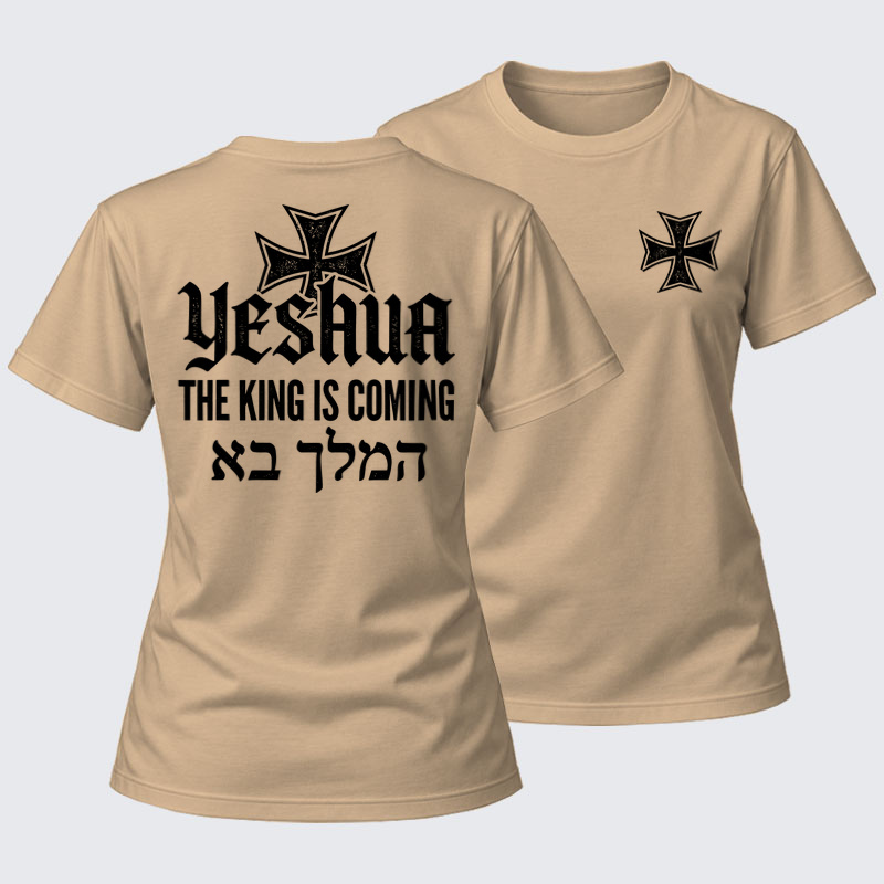 Women's T-shirts  - Yeshua The King Is Coming Hebrew Name   