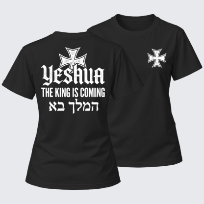 Women's T-shirts  - Yeshua The King Is Coming Hebrew Name   