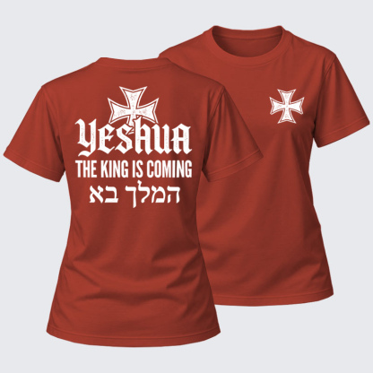 Women's T-shirts  - Yeshua The King Is Coming Hebrew Name   