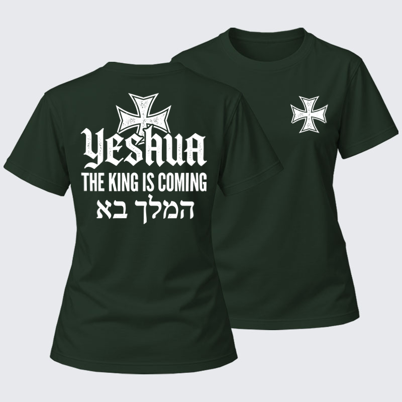 Women's T-shirts  - Yeshua The King Is Coming Hebrew Name   