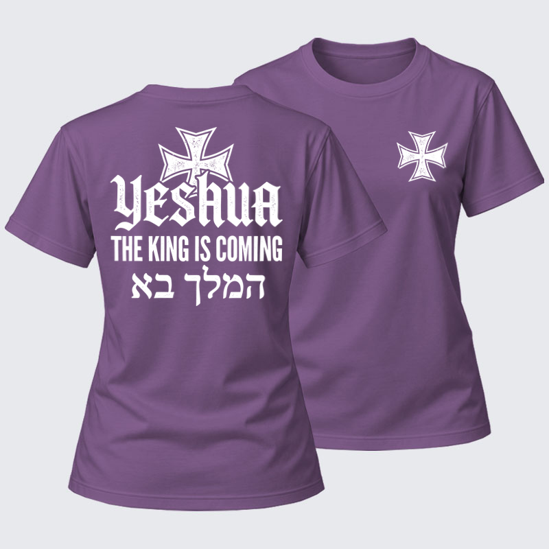 Women's T-shirts  - Yeshua The King Is Coming Hebrew Name   