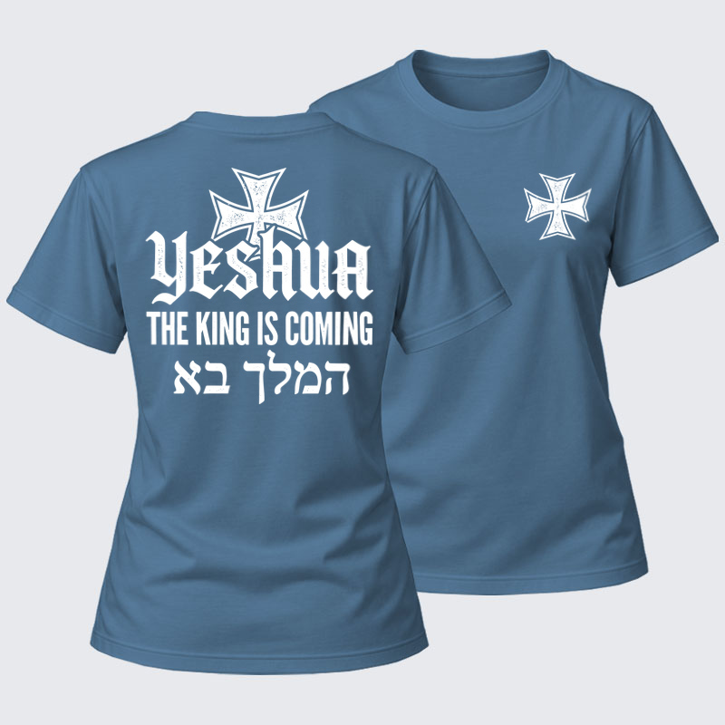 Women's T-shirts  - Yeshua The King Is Coming Hebrew Name   