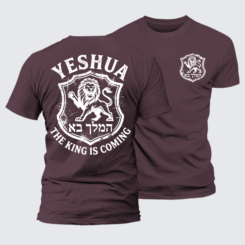Yeshua The King Is Coming Hebrew Name Jesus God Christian Premium Mercerized Cotton Tee