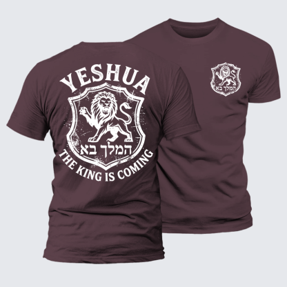Yeshua The King Is Coming Hebrew Name Jesus God Christian Premium Mercerized Cotton Tee