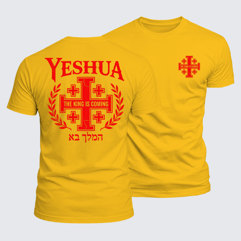 Yeshua The King Is Coming Hebrew Name Jesus God Christian  – Luxury Mercerized Cotton Tee