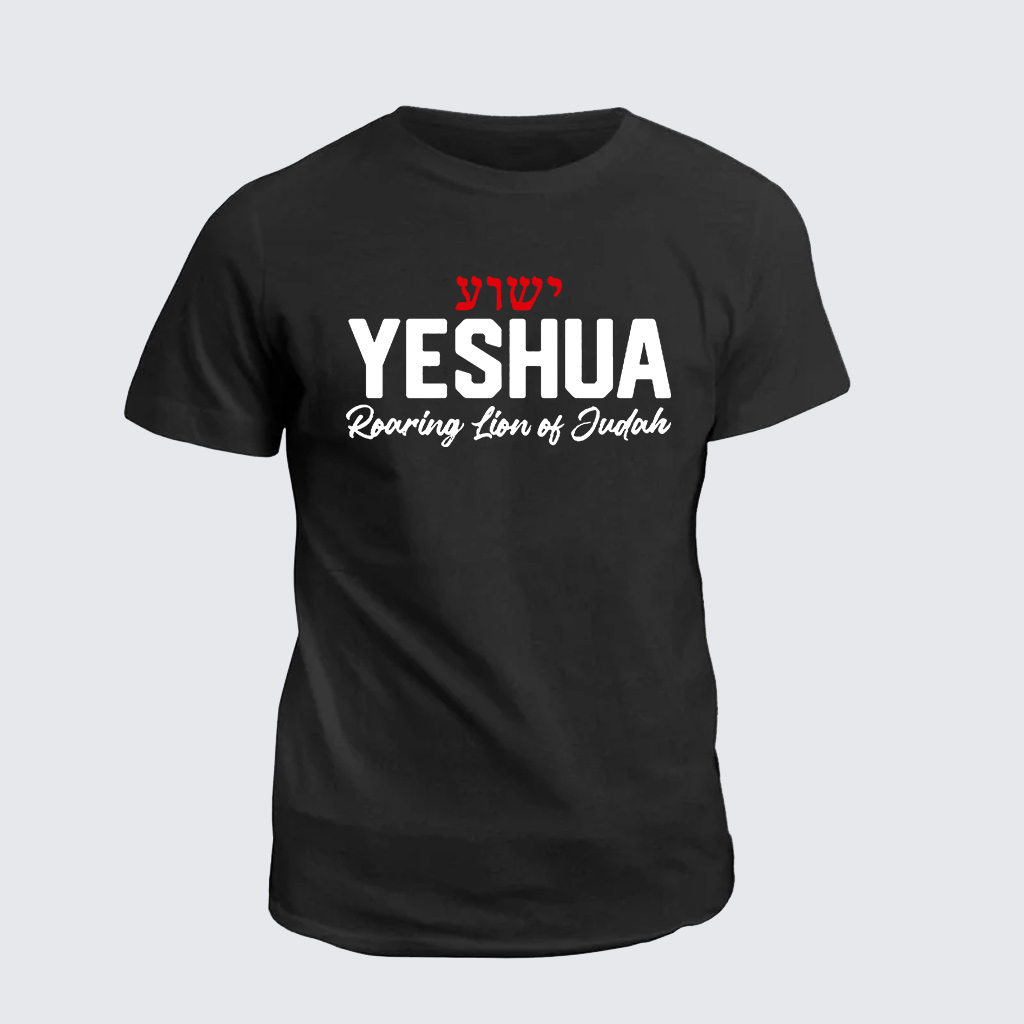 Classic Cotton Tee - Yeshua Roaring Lion Of Judah