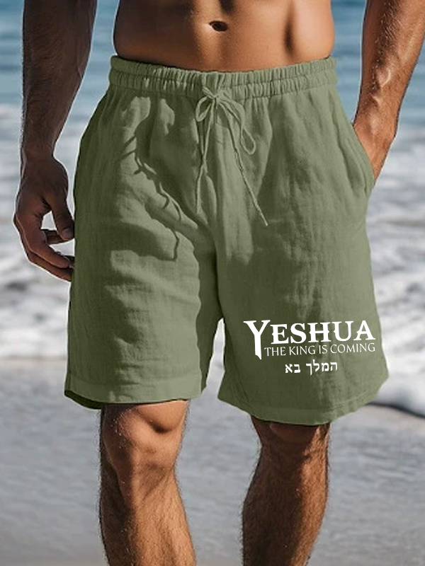Yeshua The King Is Coming Hebrew Name Christian Beach Shorts