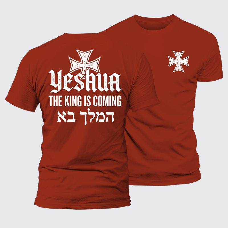 Yeshua The King Is Coming Hebrew Name Jesus God Christian Premium Mercerized Cotton Tee