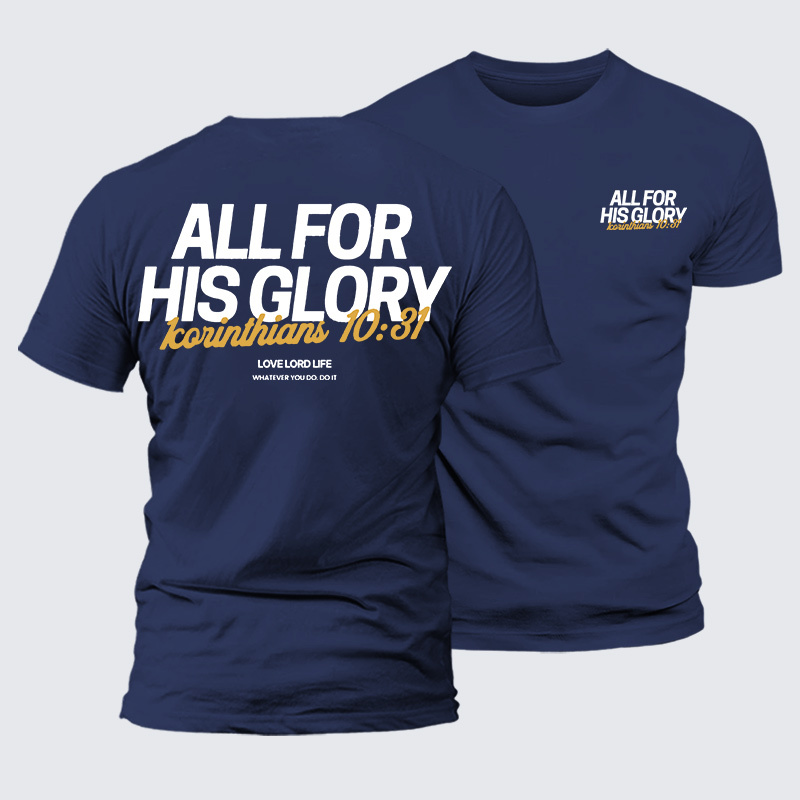 All For His Glory Jesus God Christian Premium Mercerized Cotton Tee