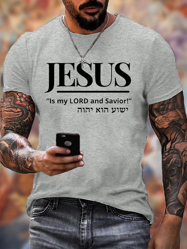 Jesus Is My Lord And Savior Jesus God Christian Cotton T-Shirt