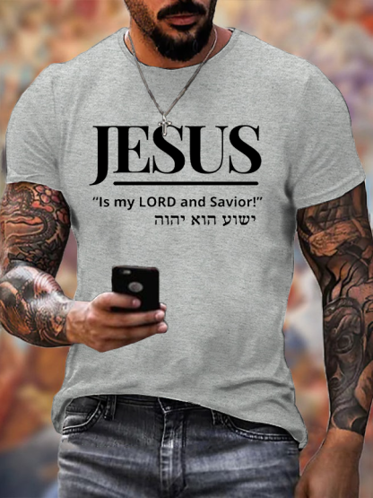 Jesus Is My Lord And Savior Jesus God Christian Cotton T-Shirt