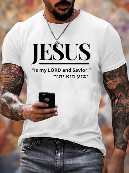 Jesus Is My Lord And Savior Jesus God Christian Cotton T-Shirt