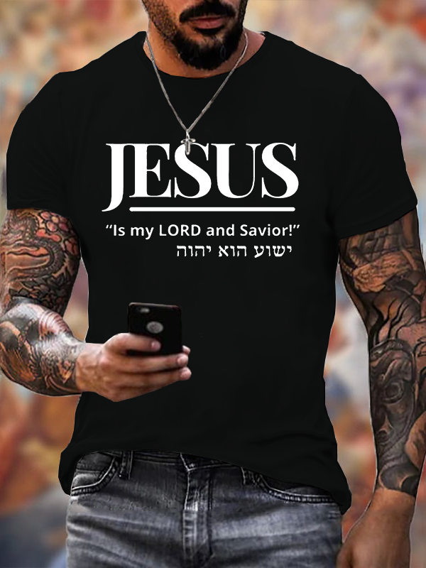 Jesus Is My Lord And Savior Jesus God Christian Cotton T-Shirt