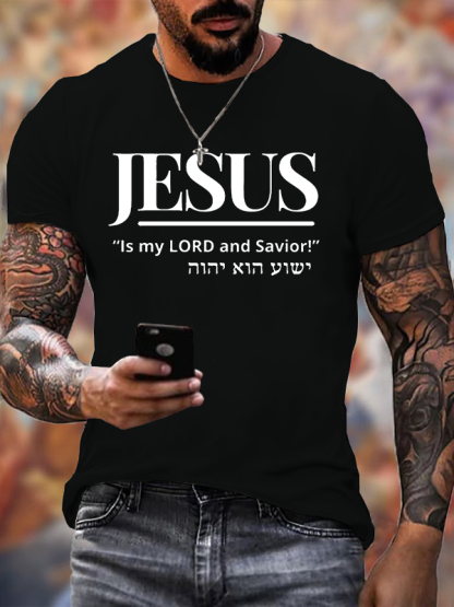 Jesus Is My Lord And Savior Jesus God Christian Cotton T-Shirt