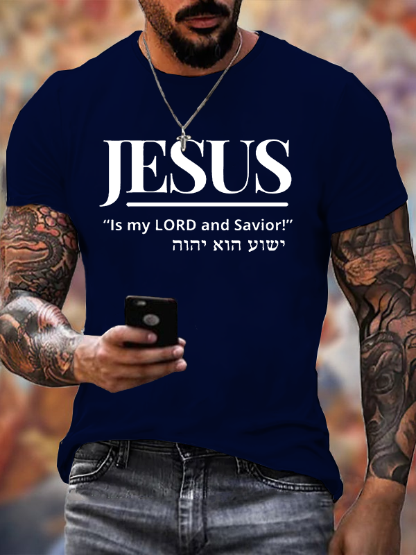 Jesus Is My Lord And Savior Jesus God Christian Cotton T-Shirt
