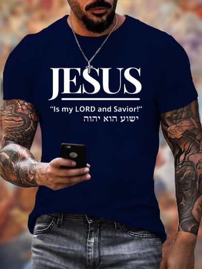 Jesus Is My Lord And Savior Jesus God Christian Cotton T-Shirt
