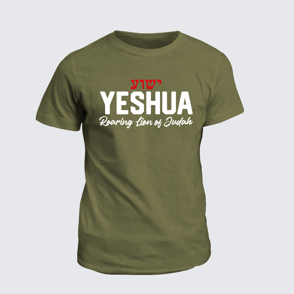 Classic Cotton Tee - Yeshua Roaring Lion Of Judah