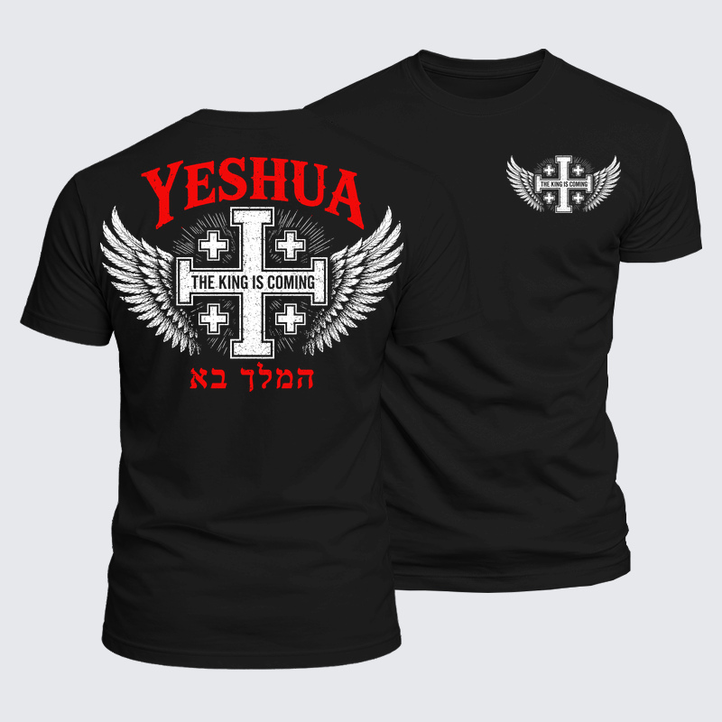 Luxe Mercerized Cotton Tee - Yeshua The King Is Coming Hebrew Name