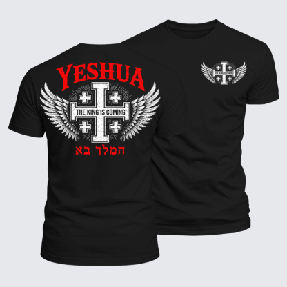 Luxe Mercerized Cotton Tee - Yeshua The King Is Coming Hebrew Name