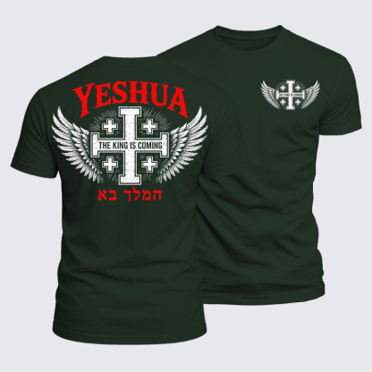 Luxe Mercerized Cotton Tee - Yeshua The King Is Coming Hebrew Name