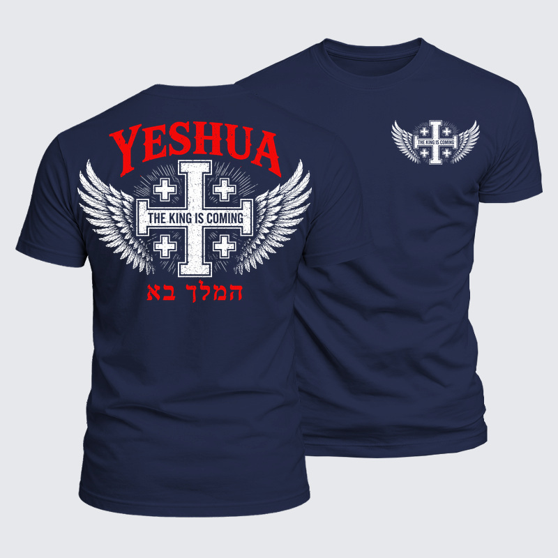 Luxe Mercerized Cotton Tee - Yeshua The King Is Coming Hebrew Name