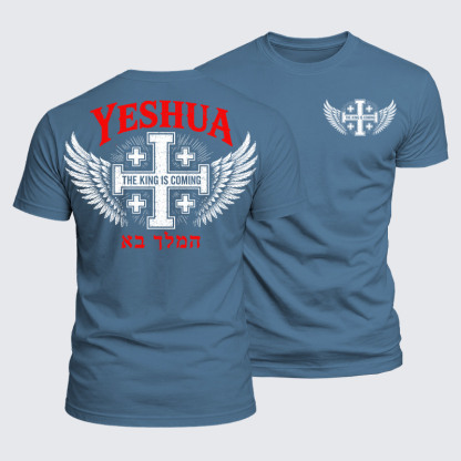 Luxe Mercerized Cotton Tee - Yeshua The King Is Coming Hebrew Name
