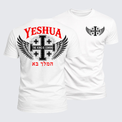 Luxe Mercerized Cotton Tee - Yeshua The King Is Coming Hebrew Name