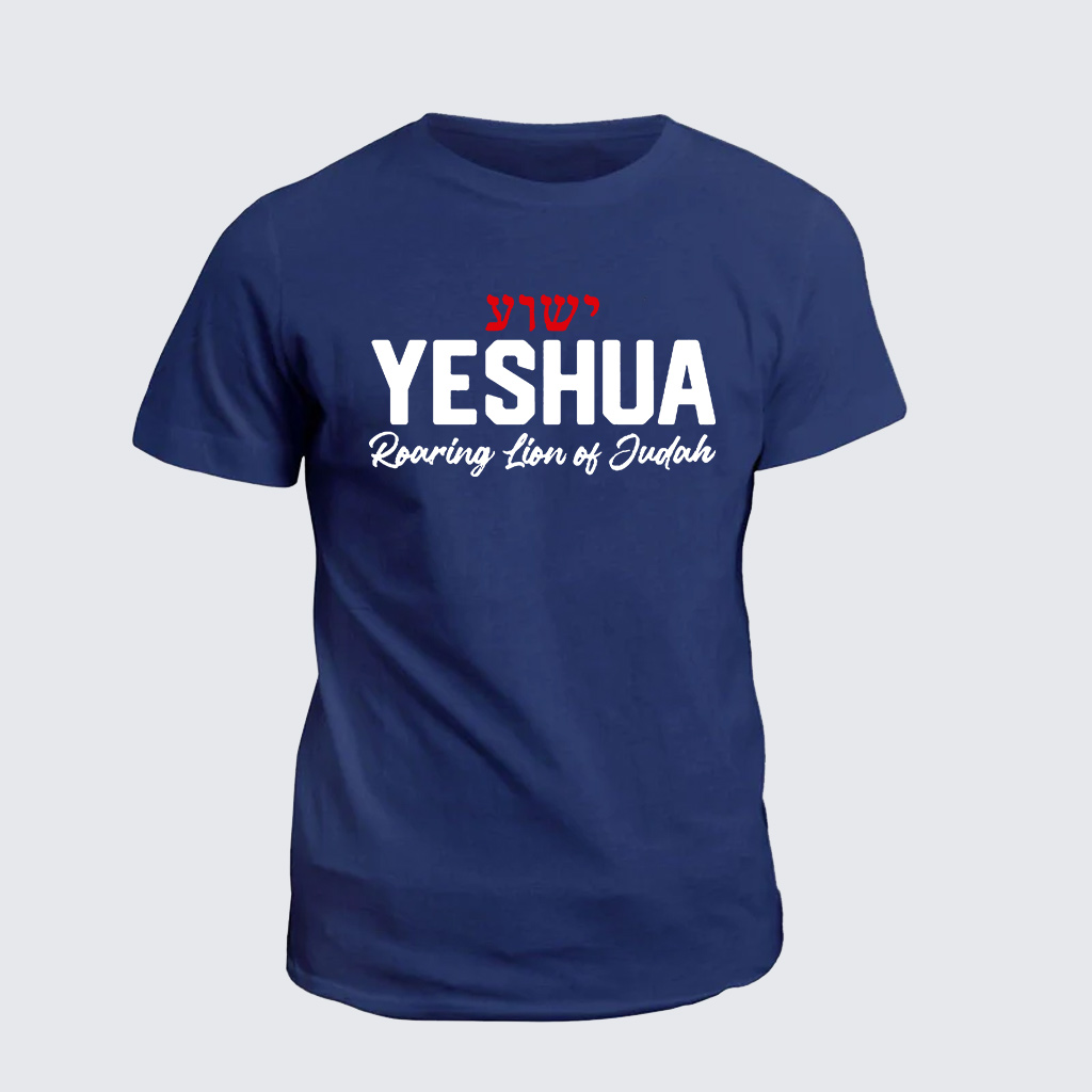 Classic Cotton Tee - Yeshua Roaring Lion Of Judah