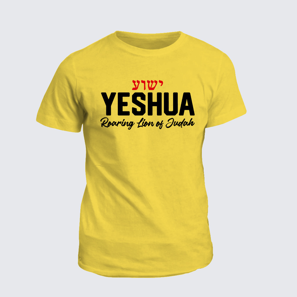 Classic Cotton Tee - Yeshua Roaring Lion Of Judah